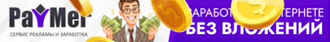 paymer