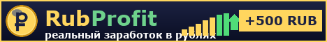rubprofit
